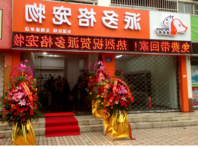 1473057774633104.jpg 门头1.jpg