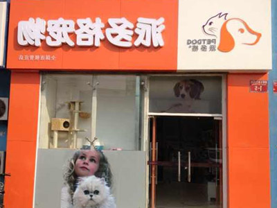 1474616107730055.jpg 管庄店门头.jpg