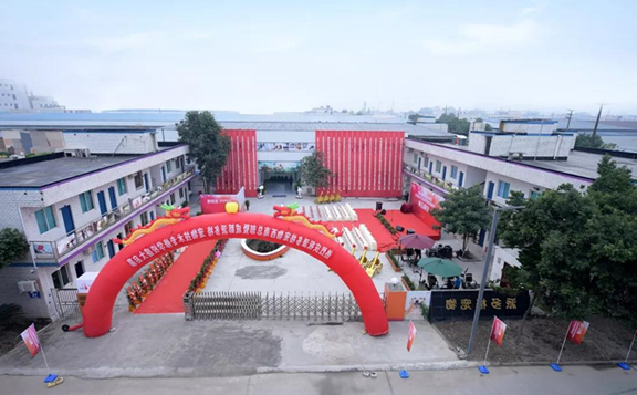 1543460663396066.jpg 微信图片_20181129105514.jpg